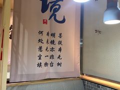 -然一素食餐厅(马利来广场店)