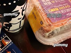 -西琳姑娘·新疆冰淇淋酸奶茶(南开大悦城店)