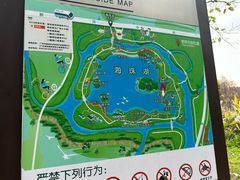 -海珠湖公园