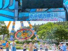 -南京银杏湖乐园