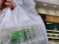 -袁记云饺(西安路店)