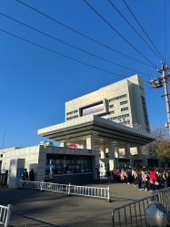 -北京科学中心儿童乐园
