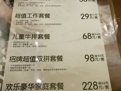 菜单-沫汐披萨(白象街店)