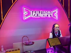 -星聚会KTV(上海松江万达店)