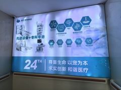 -谐和贝康宠物医院24小时·宠保定点(急重症转诊中心)