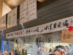 -贰醒·私房小院烧烤 (太古里店)