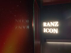 -深圳滨河时代ICON LAB艾垦酒店