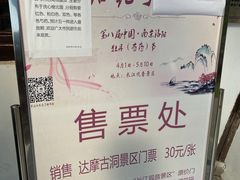 -幕燕滨江·长江观音景区