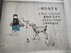 -東茅街茶馆