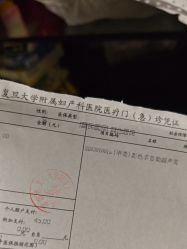 -复旦大学附属妇产科医院(杨浦院区)