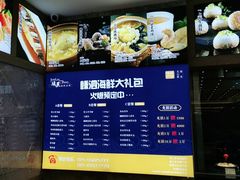-骏莱海鲜鱼港(五角场店)