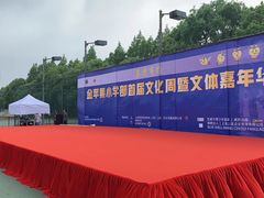 -上海市民办金苹果学校