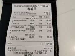 -Deer Park鹿园西餐(仁恒置地广场店)