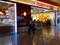 -成都风味小吃(成都东站店)