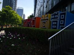 -SOHO尚都
