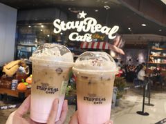 凡尔赛玫瑰草莓冰拿铁-StayReal Cafe(长宁来福士广场东八区店)
