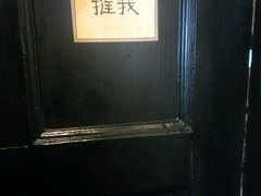 -二楼南书房