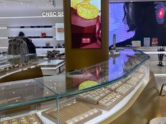 -国药中服免税(北京坊店)