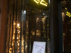 门面-C&R西班牙餐厅