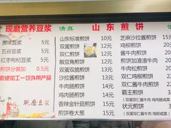 -山东傻大粗粮煎饼(牛街店)