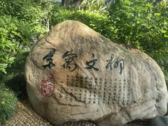 -柳侯公园