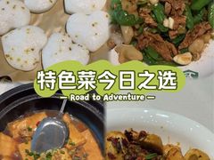 -绿草地·湘菜(芙蓉天街店)