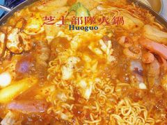 -Meet Sun韩式大排档(五一广场7MALL店)