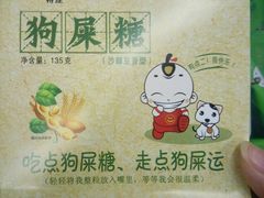 -尚美生活超市(万福广场店)