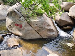 -碓臼峪自然风景区