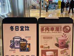 -喜茶(杭州滨江宝龙店)