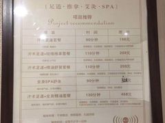 -大桶大足浴(上丰店)