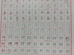 -戏墨娃·书法·国画(景城邻里校区)