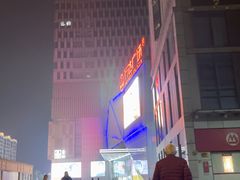 -万达广场(宝山店)