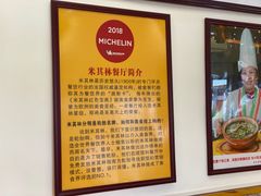 -东兴黄鳝饭店(江洲店)