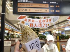 -野人先生Gelato(上海长宁龙之梦店)