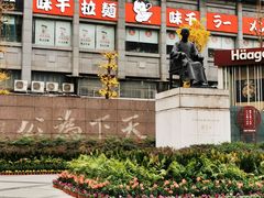 -春熙路步行街