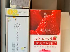 大堂-树夏(鹭洲里店)