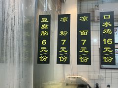 -泰宜担担面(黄泥塝总店)