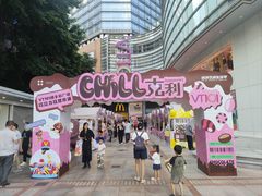 -VT101维多利广场