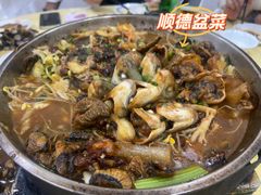 -标记好食
