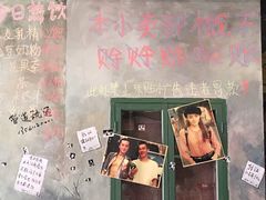 -马路边边火锅串串香(西城店)