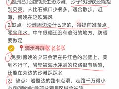 -滴水丹屏