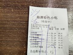 -海坛特色小吃·只做平潭特色菜(平潭店)