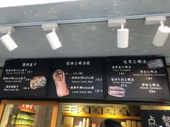 -Al Salam莫的三明治