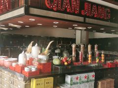 -钱江大院(盐仓店)