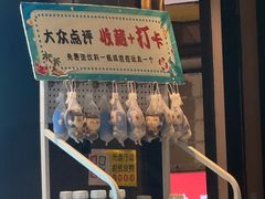 -渔家大院·地道威海菜(石岛店)