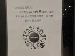 -FLARE STAR FITNESS(复地活力城店)