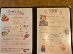 -卓娅俄餐厅(恩和俄罗斯民族乡店)
