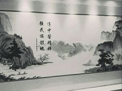 -尚医堂中医馆