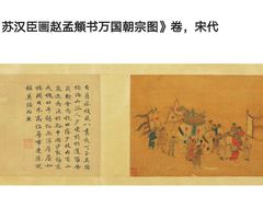 -台北故宫博物院